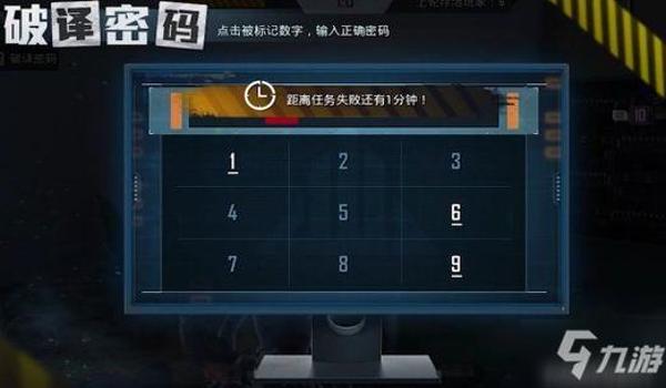 和平精英辅助小标志是什么