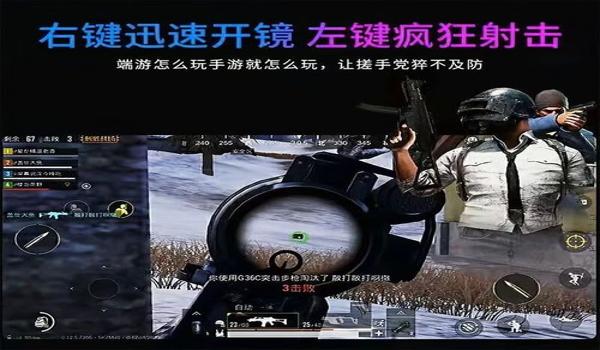 如何压枪和平精英ak 如何压枪和平精英ak