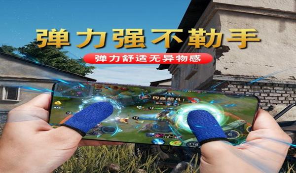 和平精英辅助器购买网址