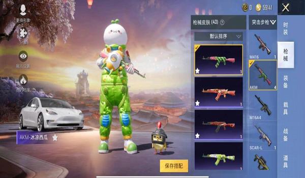 和平精英鸭子辅助怎么玩