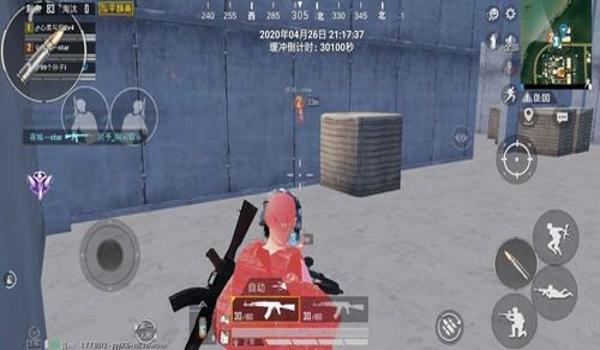 和平精英16.7系统辅助