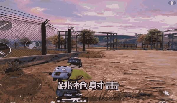 和平精英闪身枪物理辅助器