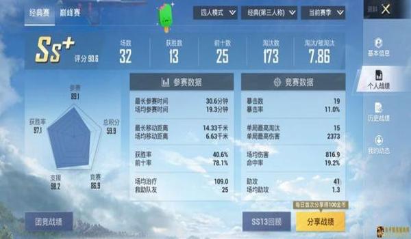 和平精英优乐美辅助器下载