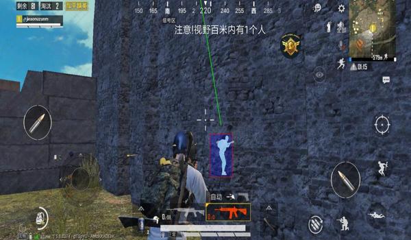 自瞄透视辅助器和平精英