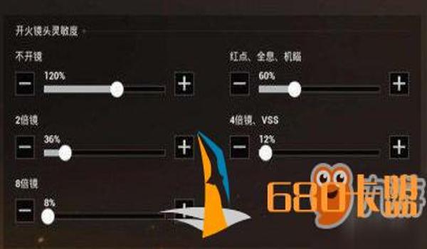 和平精英最新辅助设置在哪