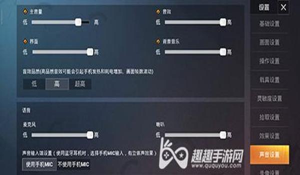 和平精英辅助插件没有效果