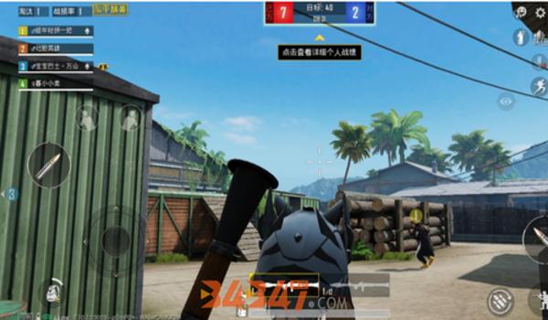 和平精英火力压枪视频