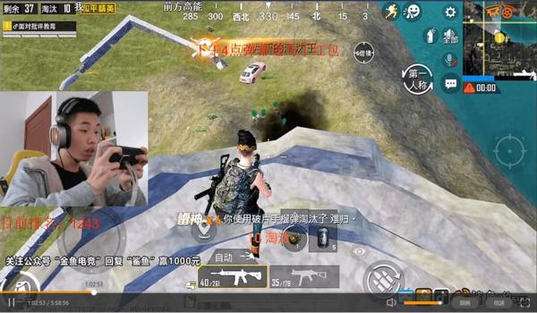 和平精英鲨鱼辅助器怎么用