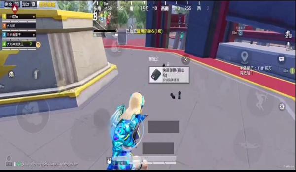 搜索和平精英辅助软件