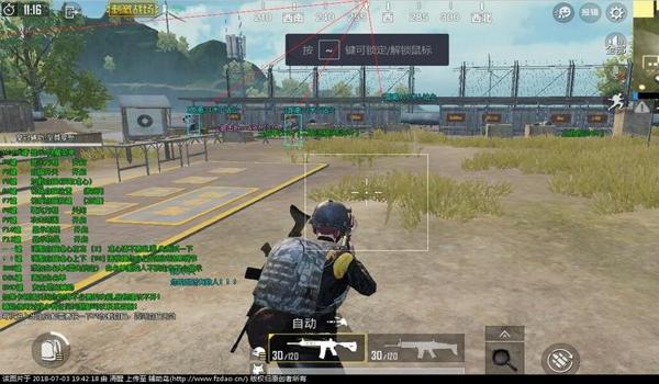 在哪里开辅助瞄准和平精英