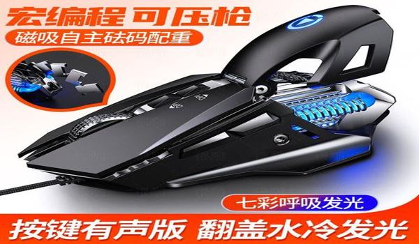 压枪和平精英怎么压枪