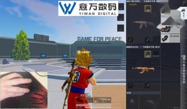 和平精英压枪怎么算好