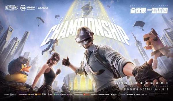 和平精英领袖达人辅助下载