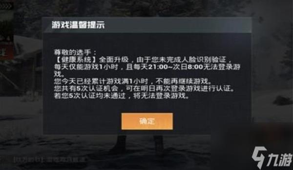 和平精英 可调加速辅助