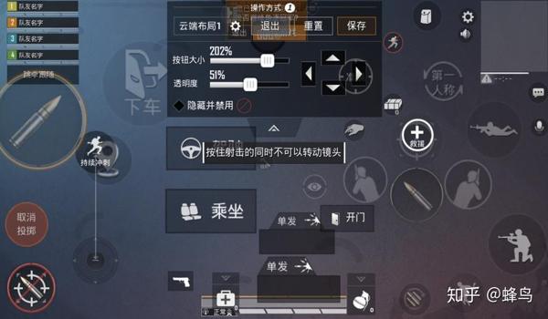 和平精英辅助开镜怎么开