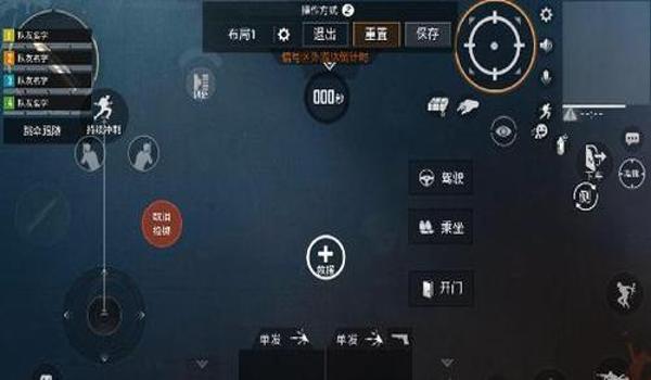 和平精英跟随键位压枪