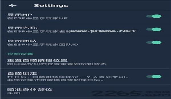 和平精英免费直装脚本辅助