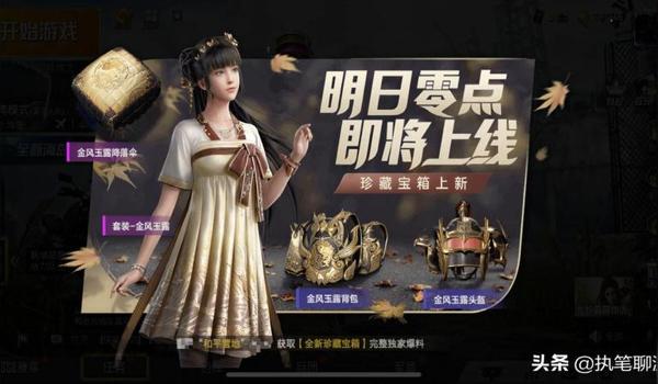 和平精英辅助购买发卡网 和平精英辅助购买发卡网