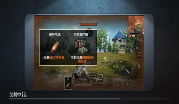 魔方和平精英辅助教程下载 魔方和平精英辅助教程下载