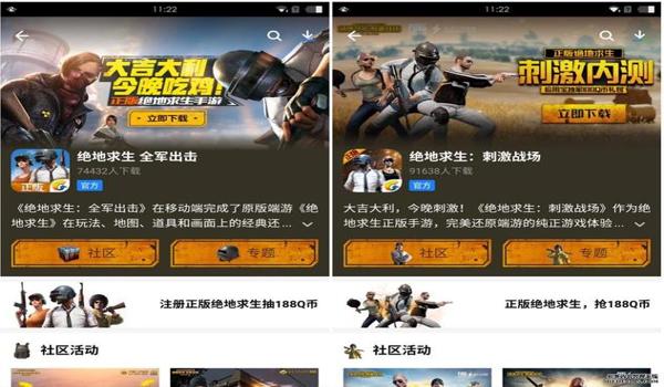 和平精英辅助什么好用啊