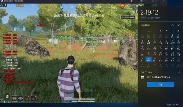 和平精英辅助瞄准实际效果