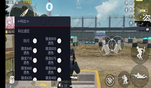 鸡腿和平精英辅助破解版