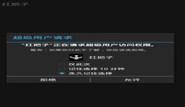 和平精英内存防封辅助