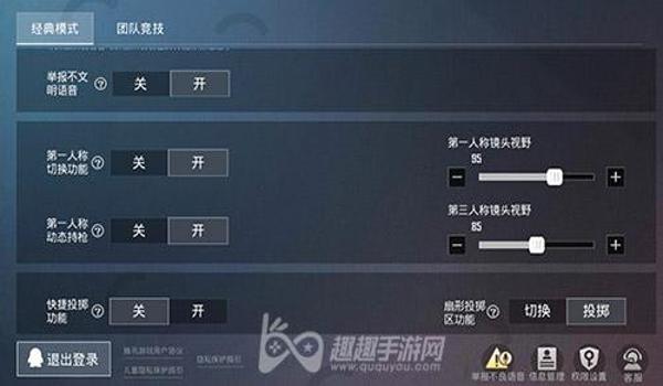 和平精英哪里找辅助器啊