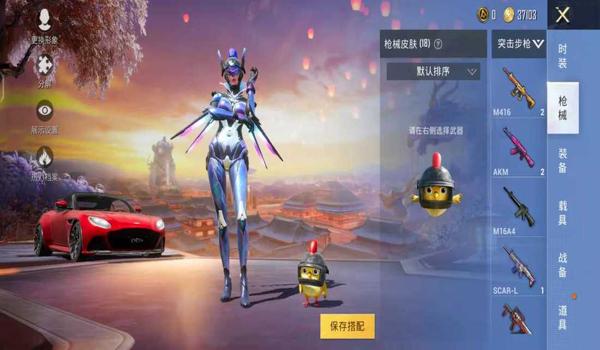 魅影和平精英辅助软件下载 魅影和平精英辅助软件下载