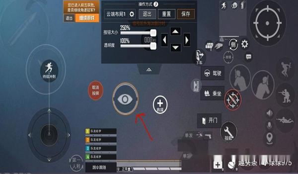 和平精英压枪范围抖动