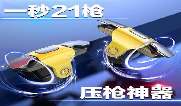 和平精英辅助器有卡顿吗