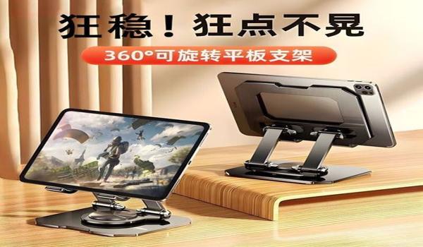 和平精英最稳的辅助器排行