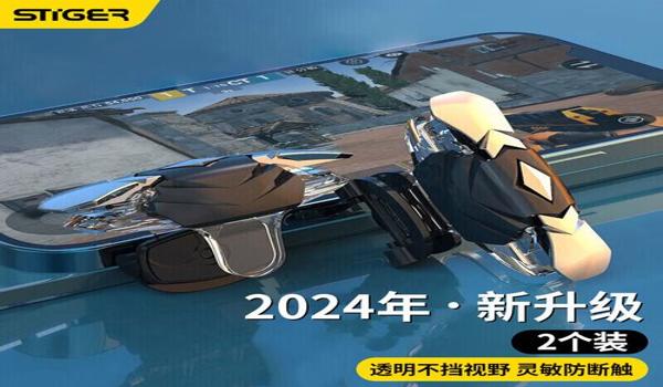 和平精英压枪配件搭配 和平精英压枪配件搭配