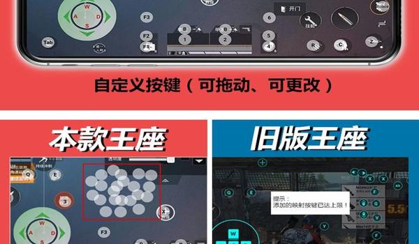 和平精英官方辅助外设推荐