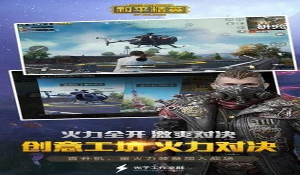 龙骑士和平精英辅助免费 龙骑士和平精英辅助免费