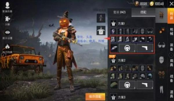 和平精英复仇者联盟辅助