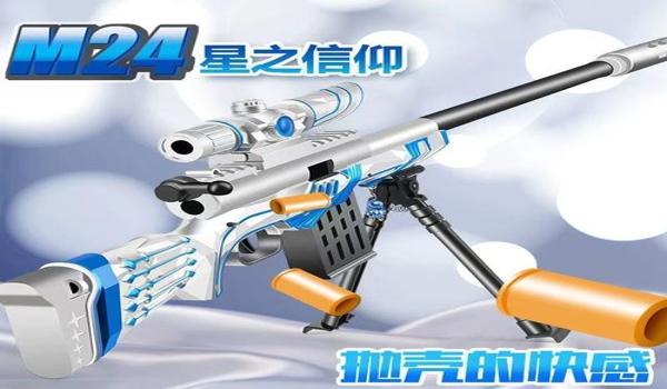 和平精英如何压枪拉枪