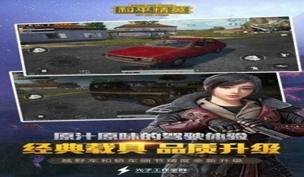 和平精英毒药辅助提卡网