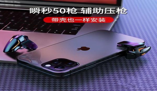 和平精英怎么把辅助删掉