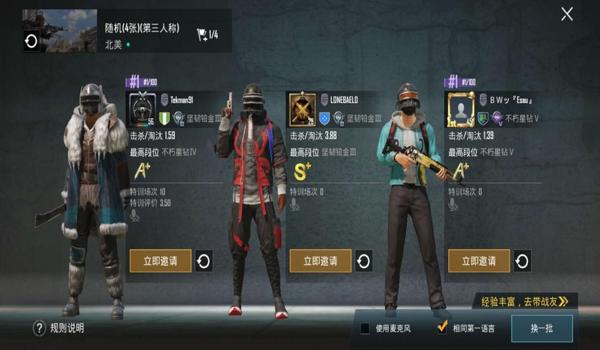 和平精英国际服木偶辅助