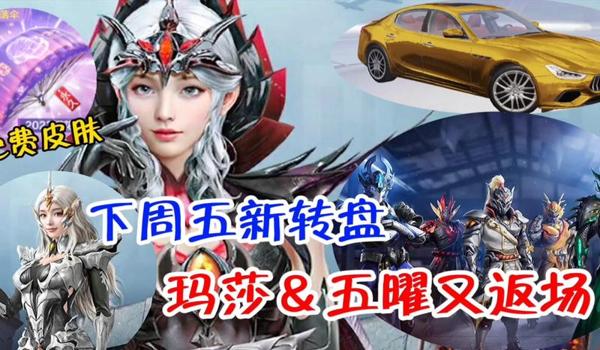 和平精英焚天辅助怎么用