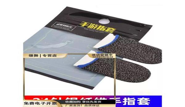 和平精英游戏辅助器怎么用