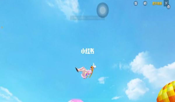 和平精英飞天辅助怎么玩