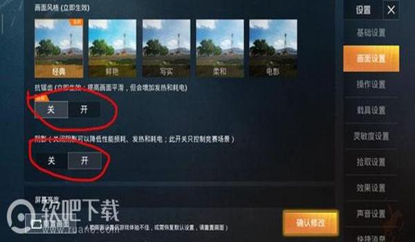 和平精英辅助天赋推荐图