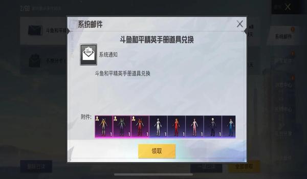 视频制作和平精英辅助