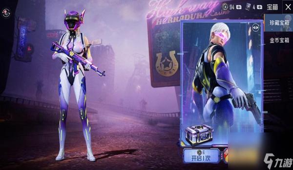 和平精英特效辅助软件