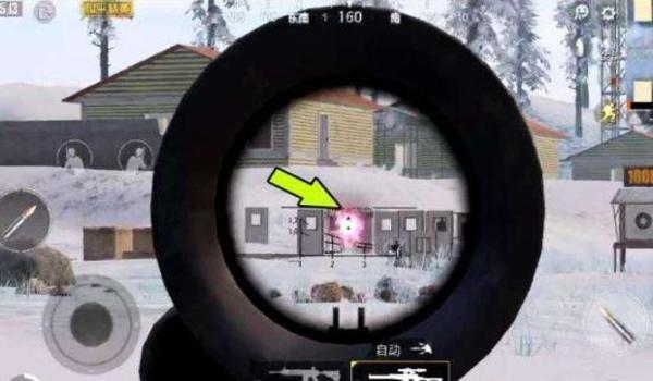 和平精英如何获得准星辅助