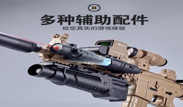 和平精英枪的辅助怎么设置