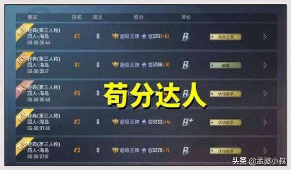 和平精英辅助卡盟提卡网