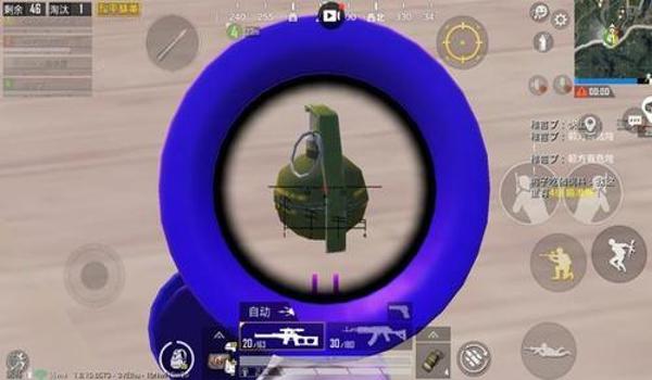 和平精英辅助丢雷怎么关